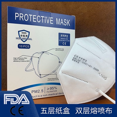 KN95 face mask